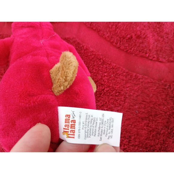Llama Llama In Pajamas Red Brown 10" Book Character Plush Doll Stuffed Animal - Picture 5 of 6